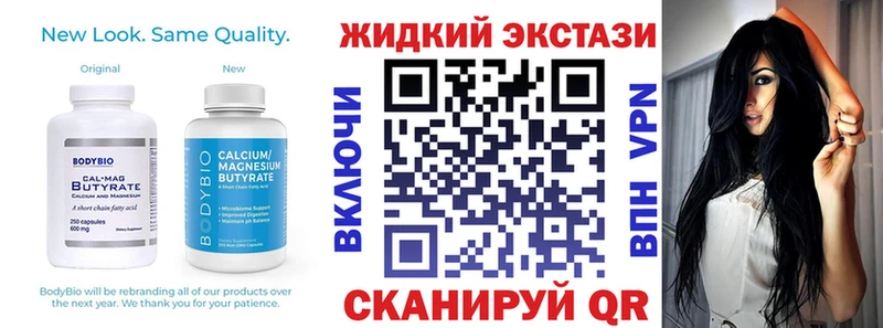 Купить закладки  Курлово  Бутират бутик 