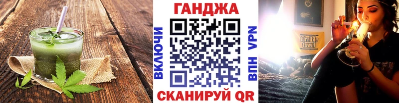 Купить  Курлово  Печенье с ТГК марихуана 