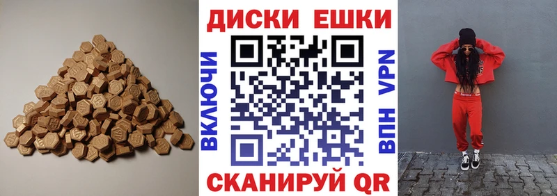 Купить где Курлово ЭКСТАЗИ 250 мг
