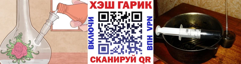 Купить где  Курлово  ГАШИШ Ice-O-Lator 