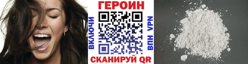 Купить закладки  Курлово  ГЕРОИН Афган 