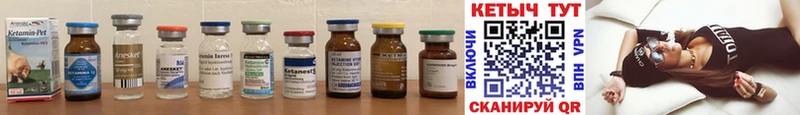 Купить где  Курлово  Кетамин ketamine 