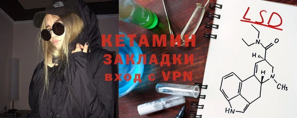 гашик Киренск