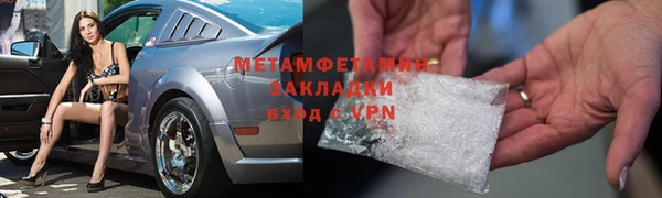 гашик Киренск
