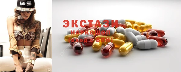 гашик Киренск