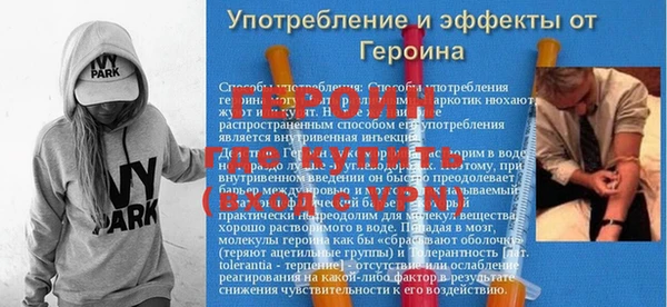 гашик Киренск