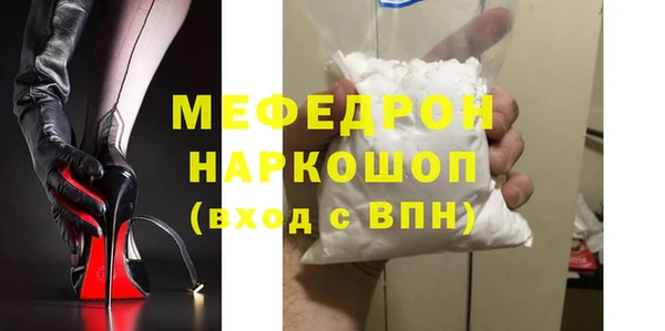меф Киреевск