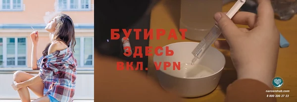 кокаин VHQ Кинешма
