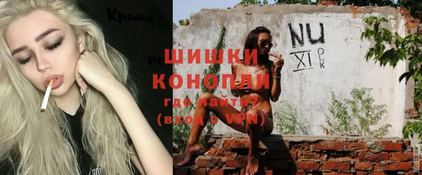 гашиш Барнаул