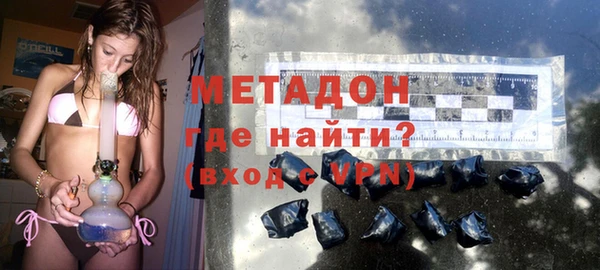 кокаин VHQ Кинешма