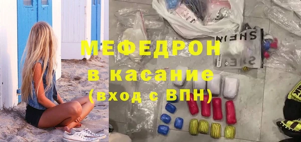 меф Киреевск