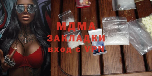 кокаин VHQ Кинешма