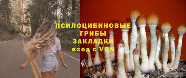 кокаин VHQ Кинешма