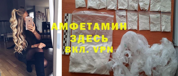 кокаин VHQ Кинешма