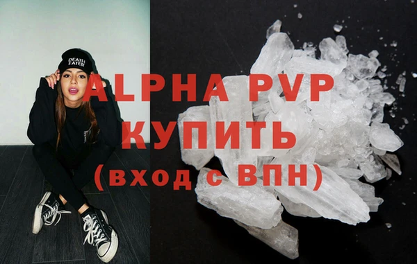 кокаин VHQ Кинешма