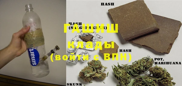 гашик Киренск