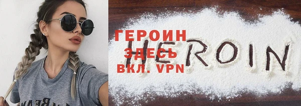 кокаин VHQ Кинешма