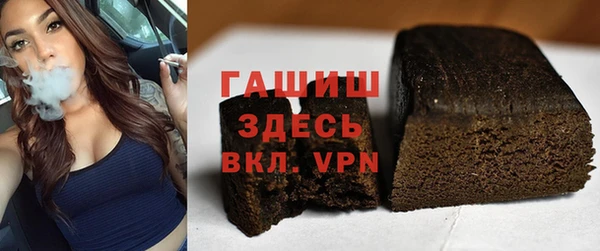 кокаин VHQ Кинешма