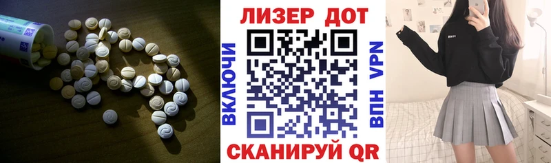 LSD-25 экстази ecstasy Купить Курлово