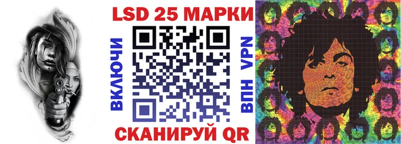 Наркотические марки 1500мкг  Купить закладки  Курлово 