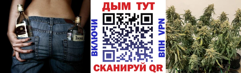 Купить  Курлово  Марихуана тримм 